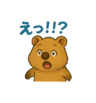 ゆけ！クオッカちゃん（個別スタンプ：4）