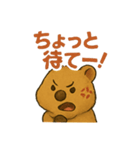 ゆけ！クオッカちゃん（個別スタンプ：6）