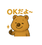 ゆけ！クオッカちゃん（個別スタンプ：7）