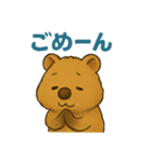 ゆけ！クオッカちゃん（個別スタンプ：8）