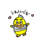 ほんわか癒しのうぃんこさん 2（個別スタンプ：1）