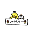 ほんわか癒しのうぃんこさん 2（個別スタンプ：8）