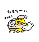 ほんわか癒しのうぃんこさん 2（個別スタンプ：12）