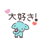 かわいい動物たちのごあいさつ（個別スタンプ：1）