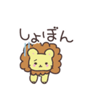 かわいい動物たちのごあいさつ（個別スタンプ：3）