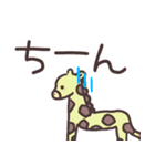 かわいい動物たちのごあいさつ（個別スタンプ：4）