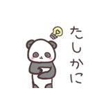 かわいい動物たちのごあいさつ（個別スタンプ：6）