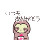 かわいい動物たちのごあいさつ（個別スタンプ：9）