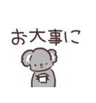 かわいい動物たちのごあいさつ（個別スタンプ：10）