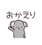 かわいい動物たちのごあいさつ（個別スタンプ：11）
