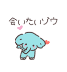 かわいい動物たちのごあいさつ（個別スタンプ：16）