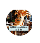 パパ友コミュニケーションスタンプ（個別スタンプ：1）