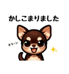 ていねいチワワのごあいさつスタンプ（個別スタンプ：6）