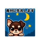 ていねいチワワのごあいさつスタンプ（個別スタンプ：9）