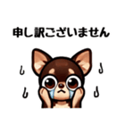 ていねいチワワのごあいさつスタンプ（個別スタンプ：15）