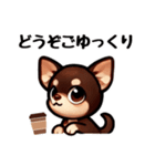 ていねいチワワのごあいさつスタンプ（個別スタンプ：16）