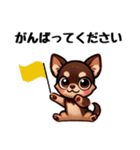 ていねいチワワのごあいさつスタンプ（個別スタンプ：23）
