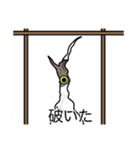 猫あるある（キジ白猫／短毛）（個別スタンプ：36）