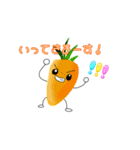 野菜さんのスタンプパパパ（個別スタンプ：3）