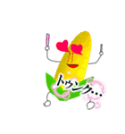 野菜さんのスタンプパパパ（個別スタンプ：11）