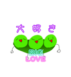 野菜さんのスタンプパパパ（個別スタンプ：14）