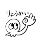 しろいたこくん（個別スタンプ：1）