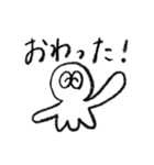 しろいたこくん（個別スタンプ：3）
