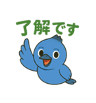 幸運の青い鳥スタンプ（個別スタンプ：1）