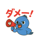 幸運の青い鳥スタンプ（個別スタンプ：5）