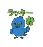幸運の青い鳥スタンプ（個別スタンプ：6）