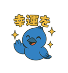 幸運の青い鳥スタンプ（個別スタンプ：12）