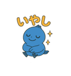 幸運の青い鳥スタンプ（個別スタンプ：13）