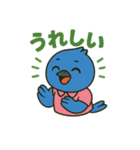幸運の青い鳥スタンプ（個別スタンプ：15）