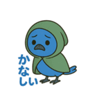 幸運の青い鳥スタンプ（個別スタンプ：16）