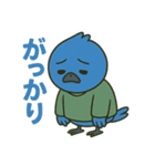 幸運の青い鳥スタンプ（個別スタンプ：18）