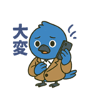 幸運の青い鳥スタンプ（個別スタンプ：19）