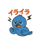 幸運の青い鳥スタンプ（個別スタンプ：20）