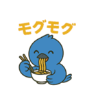 幸運の青い鳥スタンプ（個別スタンプ：23）