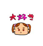 ムスメノキモチゾクゾク（個別スタンプ：2）