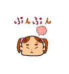 ムスメノキモチゾクゾク（個別スタンプ：4）