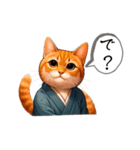 猫侍日和2（個別スタンプ：1）