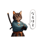 猫侍日和2（個別スタンプ：2）