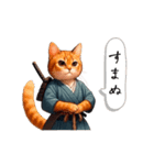 猫侍日和2（個別スタンプ：3）