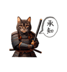 猫侍日和2（個別スタンプ：4）