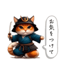 猫侍日和2（個別スタンプ：5）