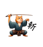 猫侍日和2（個別スタンプ：6）