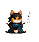猫侍日和2（個別スタンプ：9）