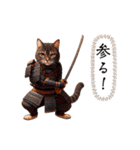 猫侍日和2（個別スタンプ：14）