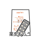 猫あるある（サバ猫／短毛）（個別スタンプ：10）