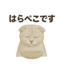 そっと祈る猫のスコティッシュホールド（個別スタンプ：8）